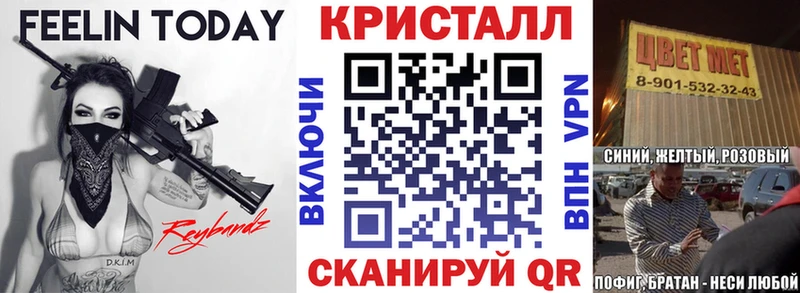 KRAKEN сайт  купить наркоту  Вольск  АМФЕТАМИН Premium 