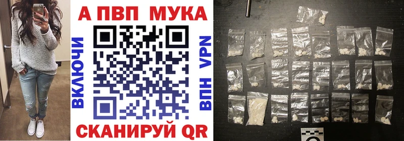 OMG как зайти  Вольск  Alpha PVP Crystall 