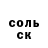 Кодеиновый сироп Lean Purple Drank ERA TMCR