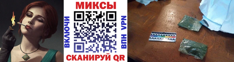 blacksprut ссылки  Вольск  БУТИРАТ оксибутират 
