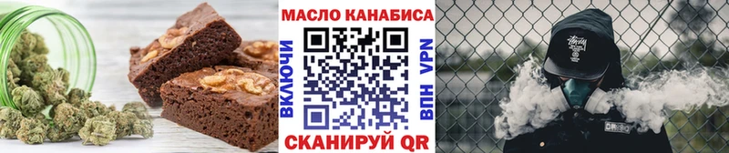 даркнет сайт  Вольск  omg ССЫЛКА  Печенье с ТГК марихуана 