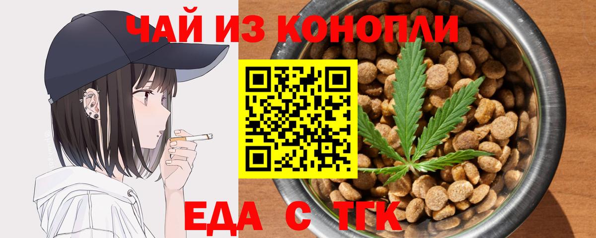 Вольск  Canna-Cookies марихуана  Вход с VPN 