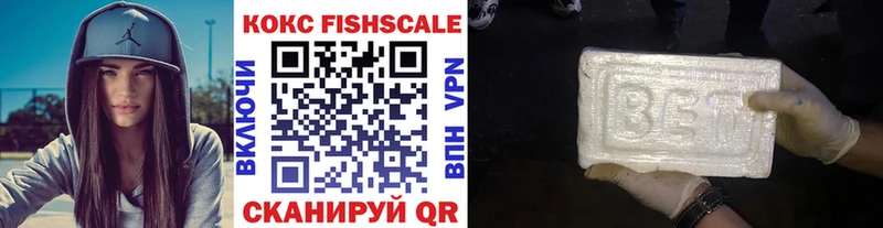 COCAIN 99%  Вольск 