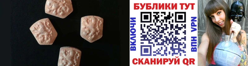ОМГ ОМГ как зайти  Вольск  дарк нет формула  цена наркотик  Ecstasy Philipp Plein 