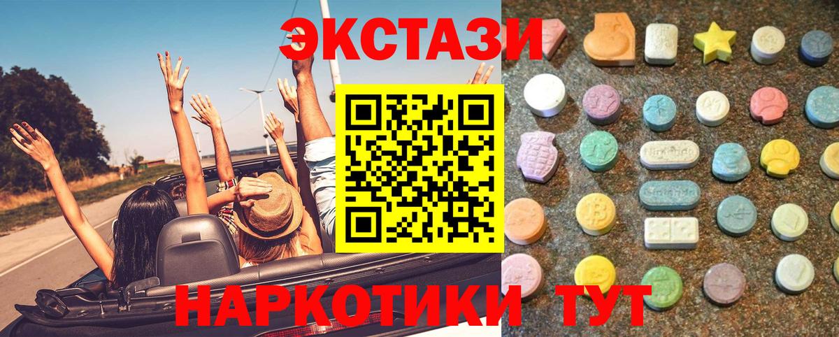 ГАШ Вольск