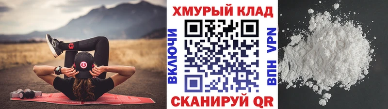 ГЕРОИН VHQ  Вольск 