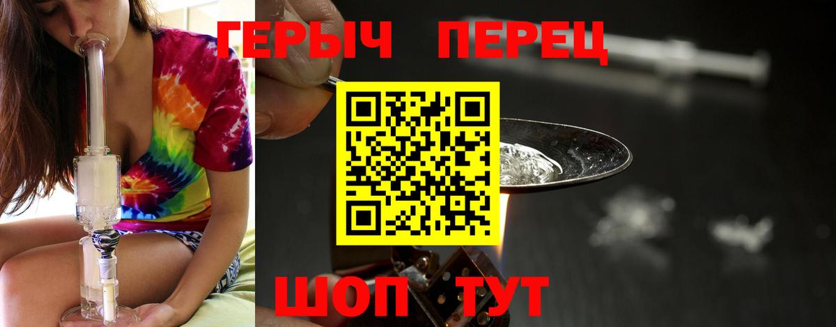 ГЕРОИН Афган  Вход с VPN  Вольск 