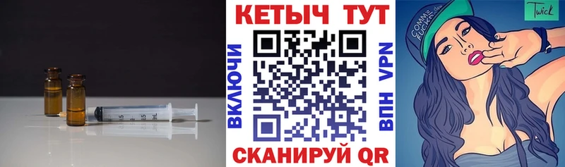 КЕТАМИН ketamine  Вольск 