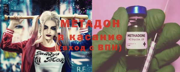 бутират Арсеньев