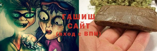 кристаллы Армянск