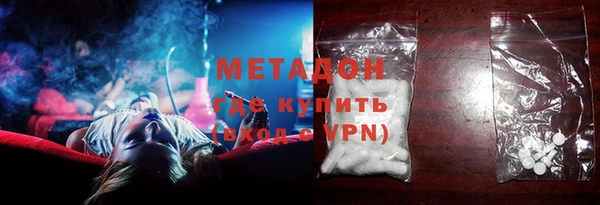 бошки Сафоново