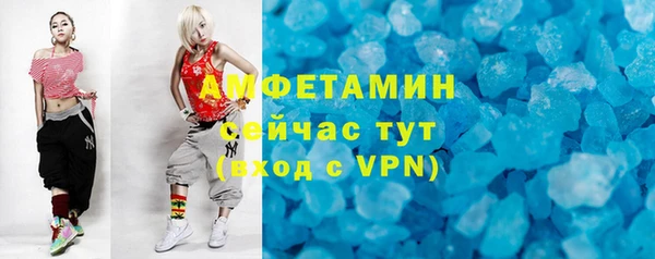 винт Саяногорск