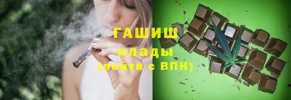 бутират Арсеньев