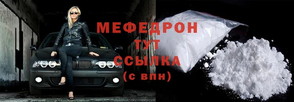 бутират Арсеньев