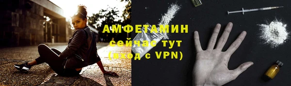 бошки Сафоново