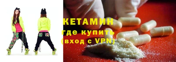 кристаллы Армянск