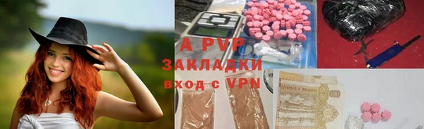 кристаллы Армянск