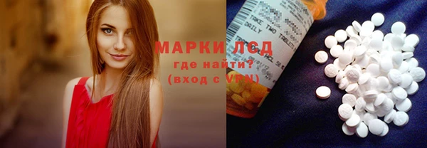 кристаллы Армянск