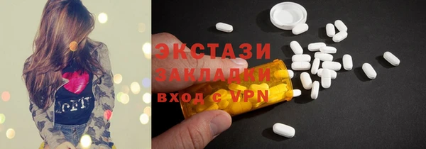 винт Саяногорск