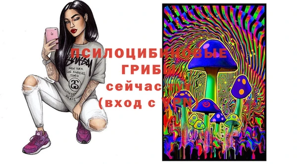 кристаллы Армянск