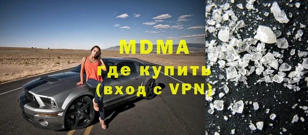 бутират Арсеньев