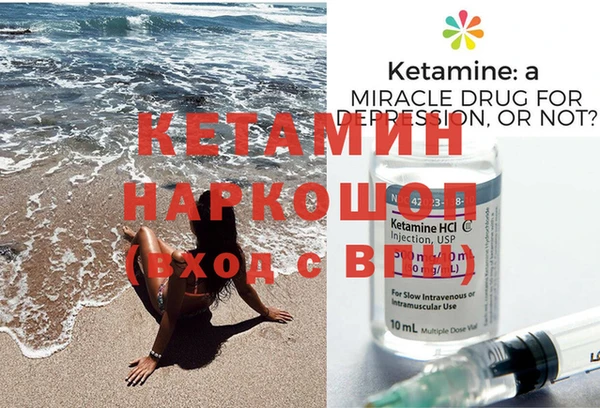 кристаллы Армянск