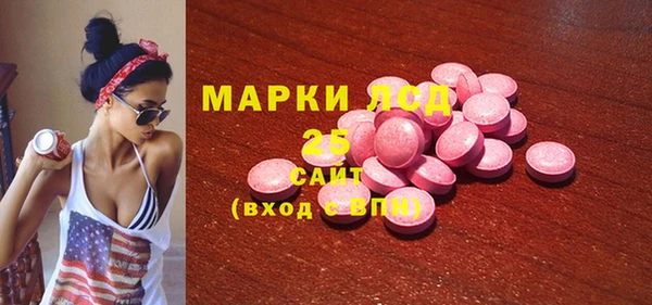 кристаллы Армянск