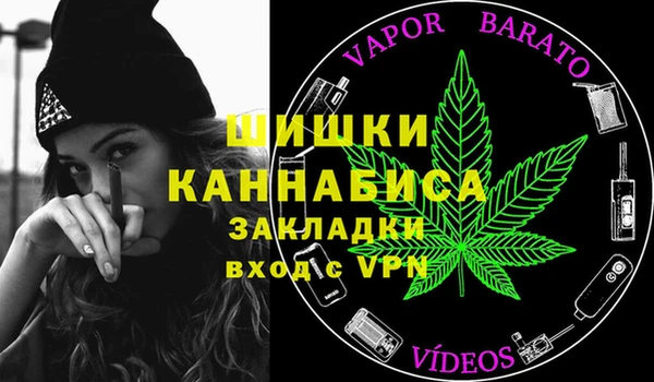 кристаллы Армянск