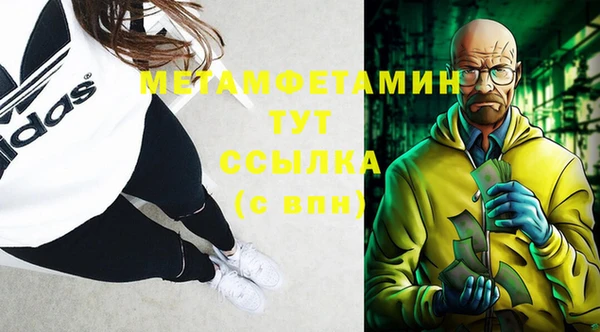 кристаллы Армянск
