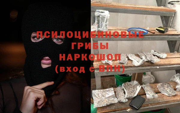 кристаллы Армянск