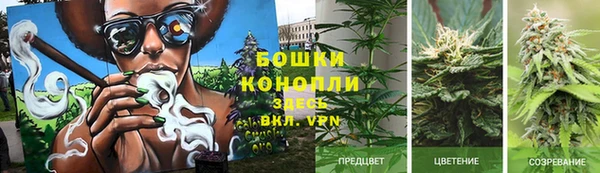 кристаллы Армянск