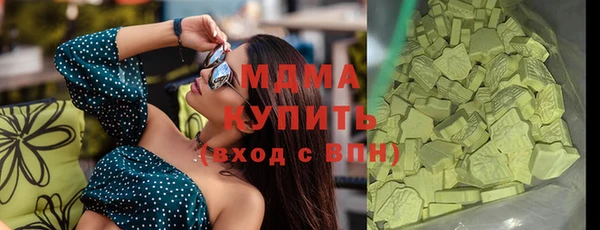 бутират Арсеньев