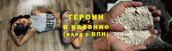 бутират Арсеньев
