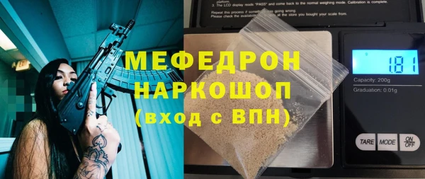 МДПВ Аркадак