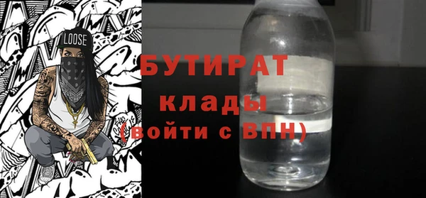 кристаллы Армянск