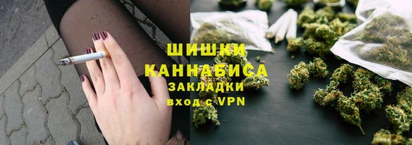 бутират Арсеньев