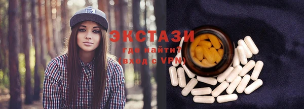 кристаллы Армянск