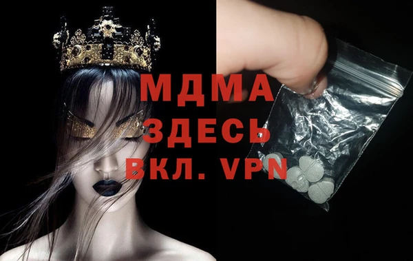 МДПВ Аркадак