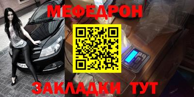 прущие крисы Балаково
