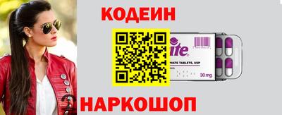 кристаллы Балашиха