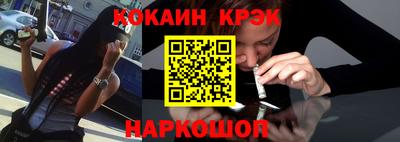 прущие крисы Балаково