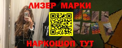 прущий лед Балахна