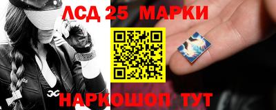 прущие крисы Балаково