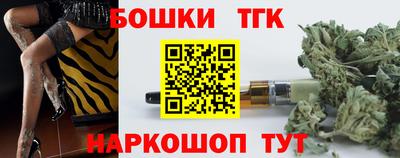 прущие крисы Балаково