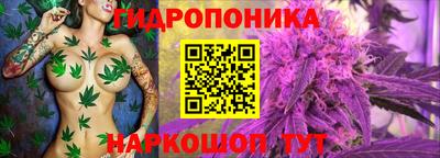 кристаллы Балашиха