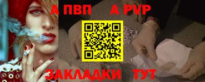 кристаллы Балашиха