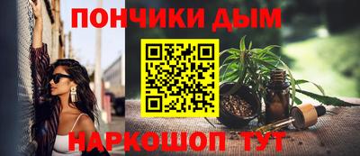 кристаллы Балашиха