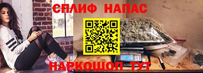 кристаллы Балашиха