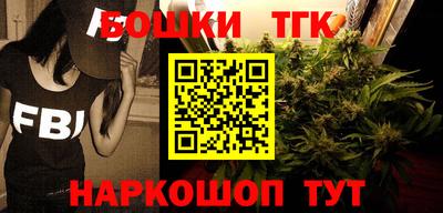 прущие крисы Балаково