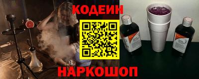 прущие крисы Балаково